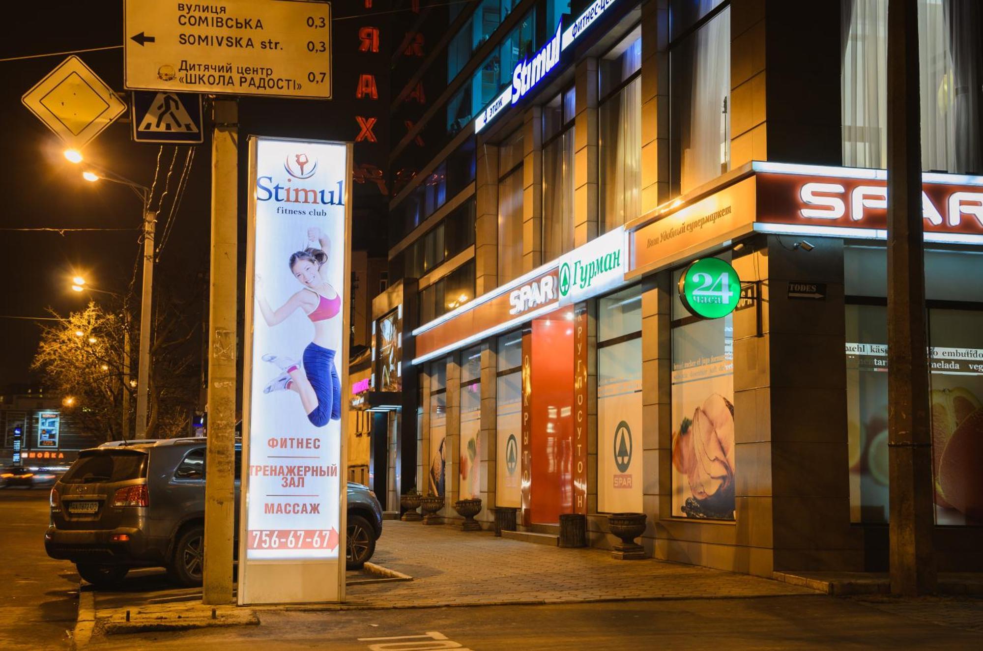 Mirax Boutique Hotel Harkiv Dış mekan fotoğraf